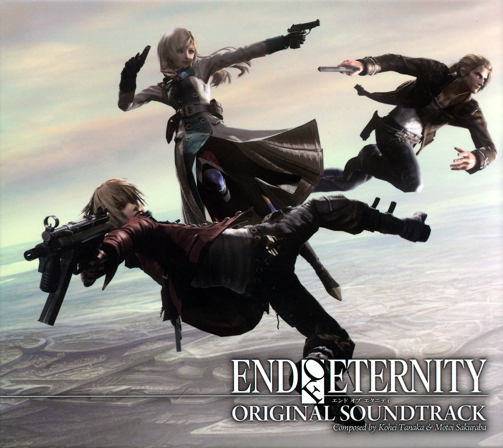 その他 All Eternity/Epilogue [CD] KYOTO JAZZ MASSIVE / ASTRAL ASCENSION / ETERNAL TIDE / 12